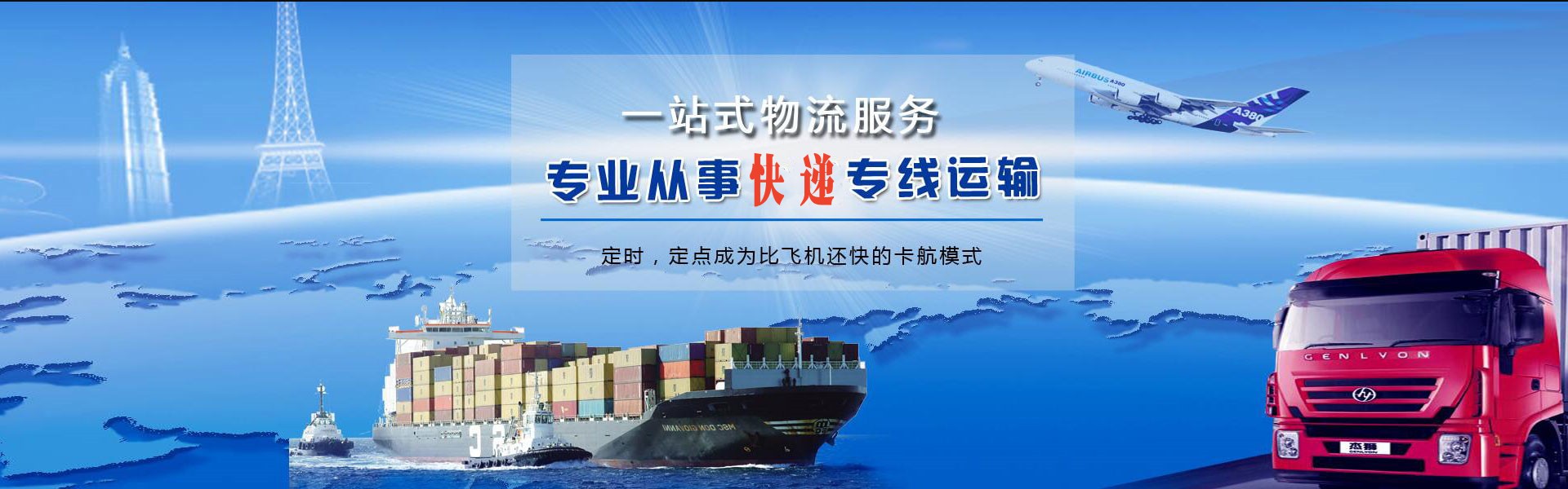 新青到加拿大物流公司-新青至加拿大物流专线-新青空运到加拿大-优时通物流有限公司